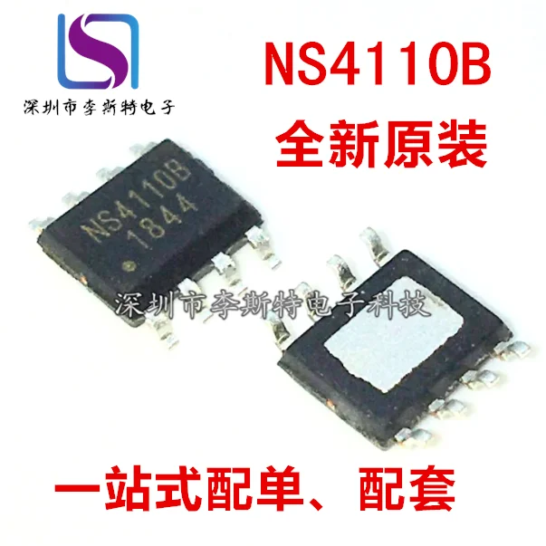 10 шт. NS4110B SOP-8 NS4110 | Обустройство дома