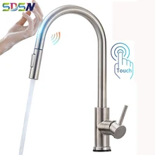 Touch Kitchen Faucets with Leadfree Stainless Steel Pull Out Kitchen Mixer Faucets Brushed Nickel Smart Touch Kitchen Faucet Tap