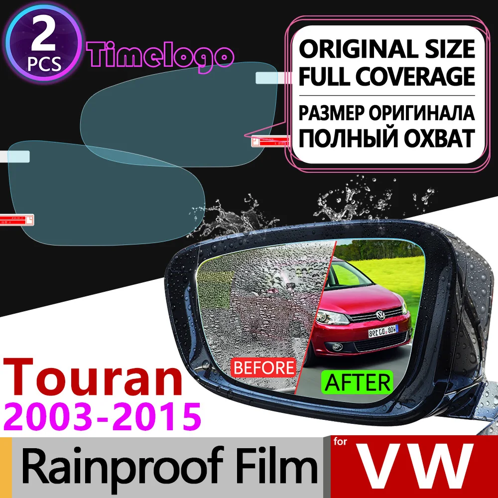 Для Volkswagen VW Touran 2003 2015 Оригинал Полное покрытие противотуманная пленка зеркало