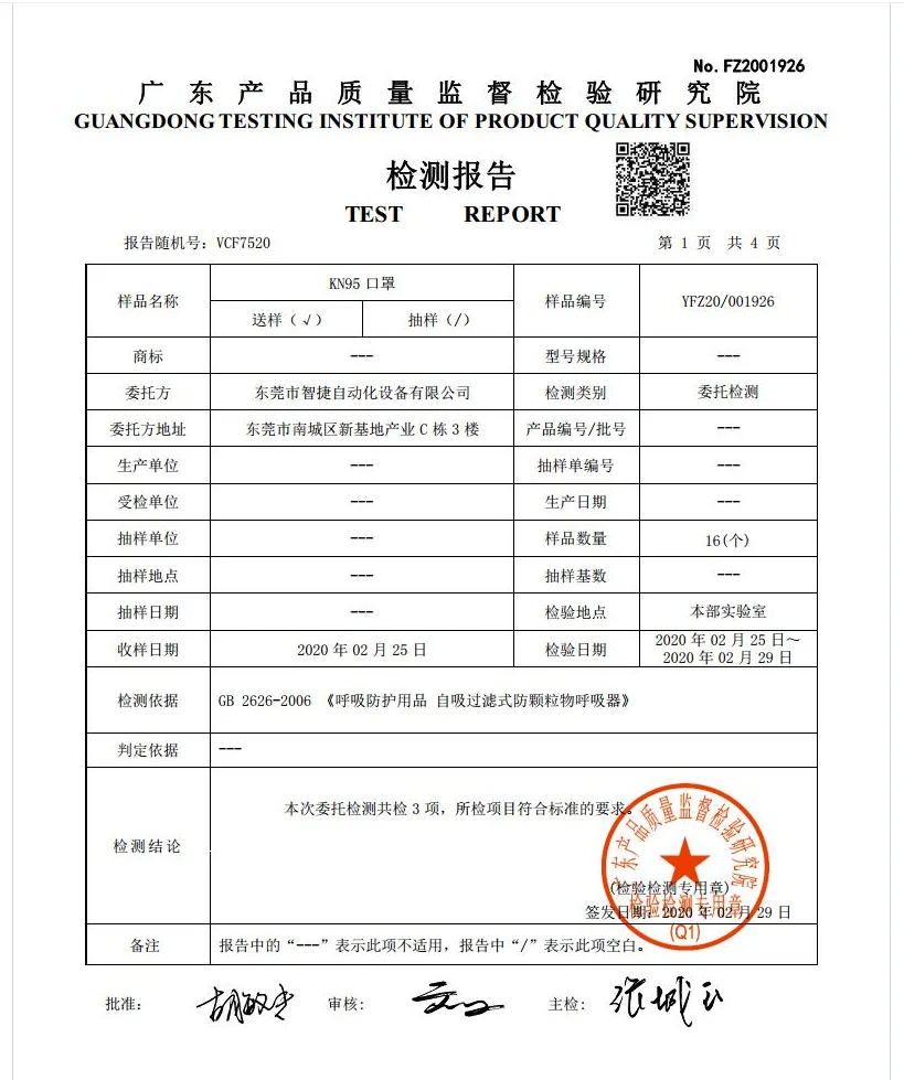 Маски для лица респиратор коврик рта детей угольный фильтр многоразовая маска