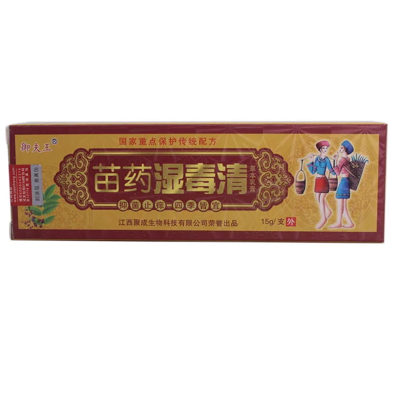 

Skin Care Body Herbal Material Creams And Health Products Massage