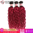 Омбре блонд 27 30 красный цвет Weft ткачество 3 пряди бразильские Remy человеческие волосы волна воды человеческие волосы 134 пряди пакет EUPHORIA