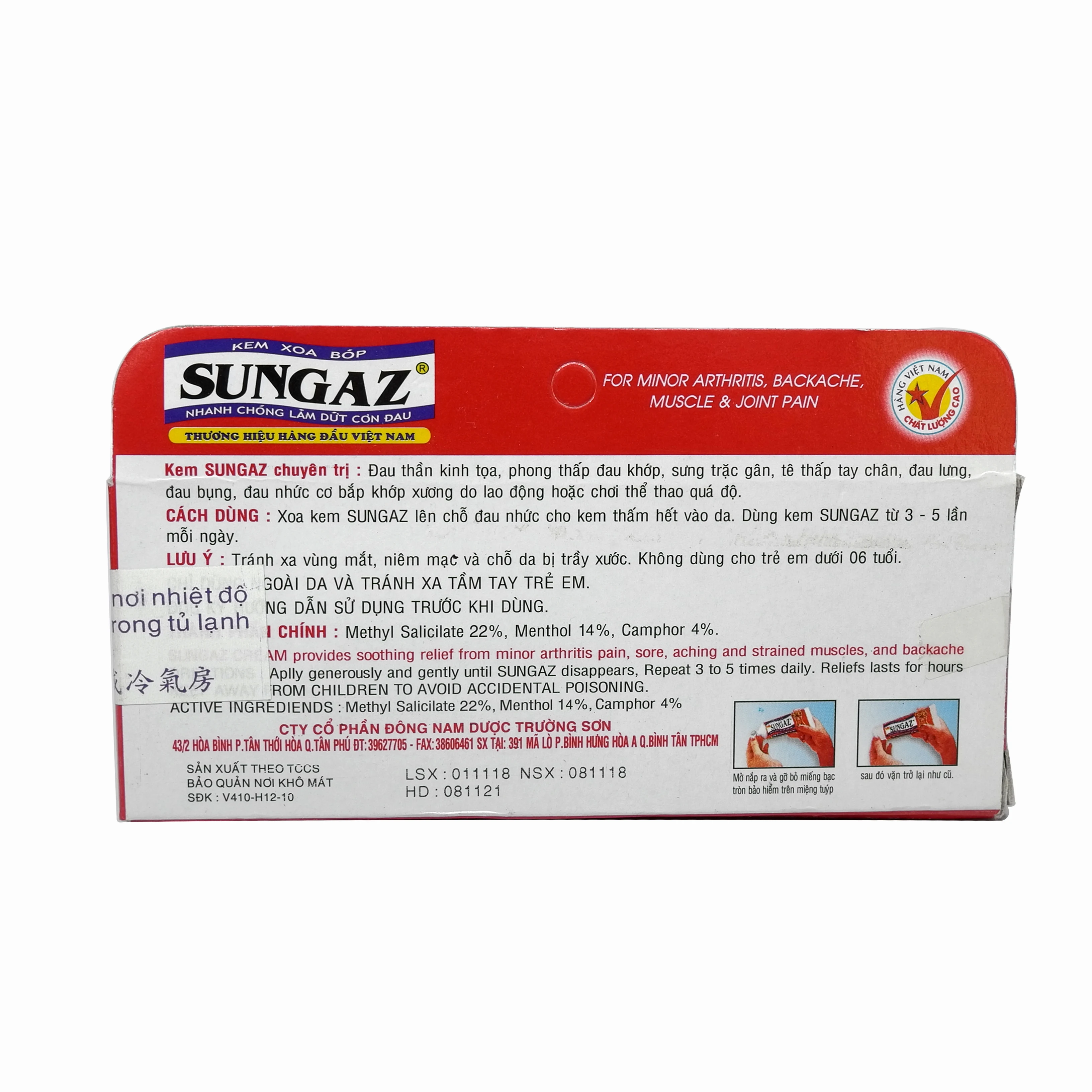 Вьетнам Sungaz Sprain для плеч, шеи, головы, живота, талии, рук и ног боли. Расслабьте все тело 30 г/шт