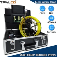 diameter 17mm professional camera head 20m cable reel 7 lcd tft sewer check cleaner endoscope system with dvr and sun visor