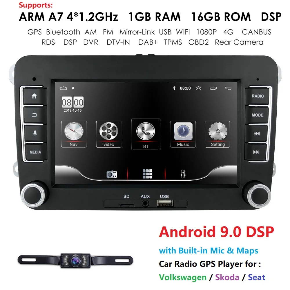Для использования в домашних условиях 1 грамм + 16grom Android9.0 7 &quotавтомобиль NODVD для