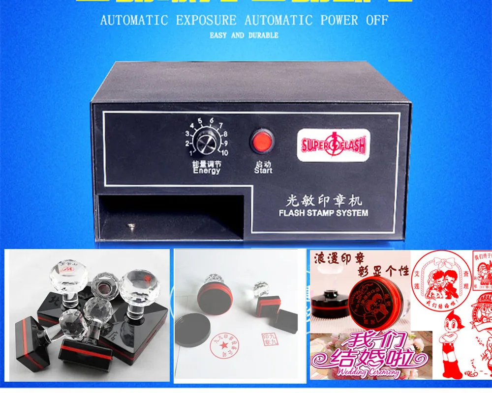 220V Цифровой светочувствительная печатная машина для флэш-печати Selfinking