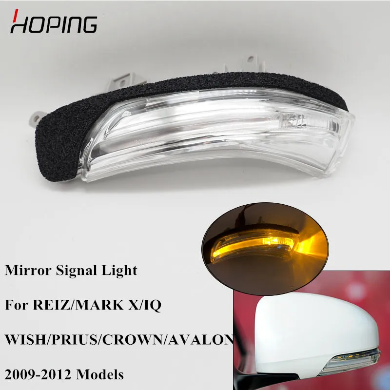 Зеркальный сигнальный фонарь для TOYOTA REIZ MARK X PRIUS AVALON WISH CROWN 2009 2010 2011 2012 2013|Зеркала и