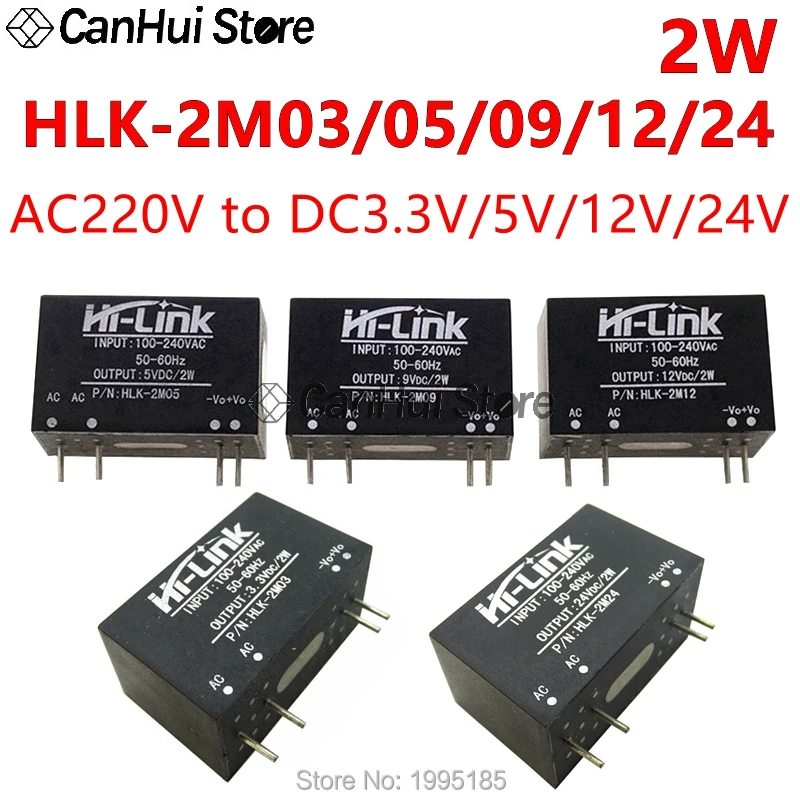 

Мини-источник питания HLK-2M05 220В