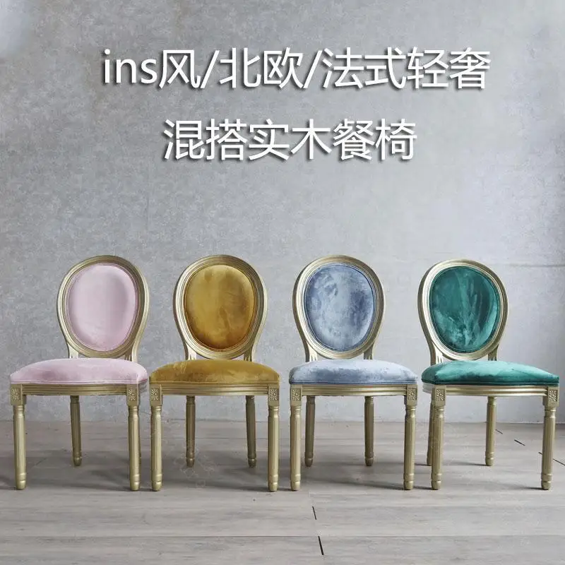 Ins Wind скандинавский стул из твердой древесины для макияжа спальни роскошный