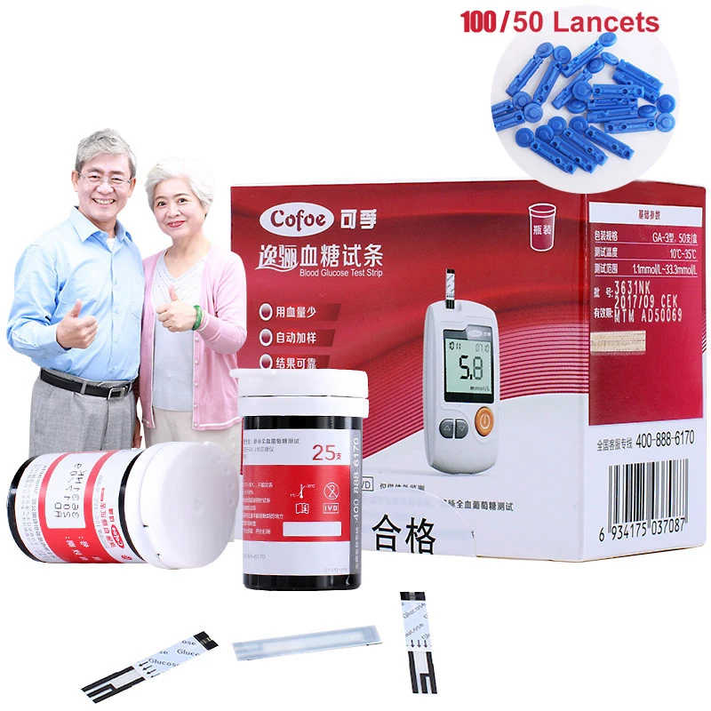 Cofoe Yili 50/100 тестер уровня Тесты полоски и Ланцеты иглы только для Cofoe Yili глюкометр для измерения уровня сахара в прибор для контроля уровня сахара в крови при сахарном диабете