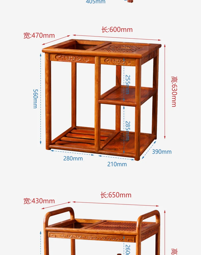 

Mahogany coffee table Chinese tea table rosewood wood Kung Fu coffee table mobile tea cart tea rack