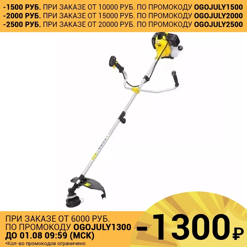 Piston cylinder trimmer: низкие цены купить в