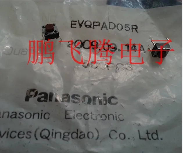20 шт./лот Panasonic медная ножная печать EVQPAC05R сенсорная кнопка включения ТВ