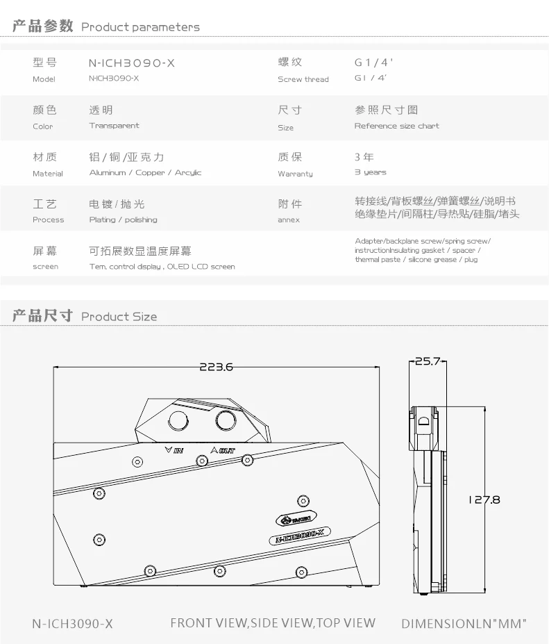 

Bykski GPU Water Cooling Block For INNO3D Geforce RTX 3080/3090,Full Cover Graphics Card Water cooler RGB/RBW Light ,N-ICH3090-X
