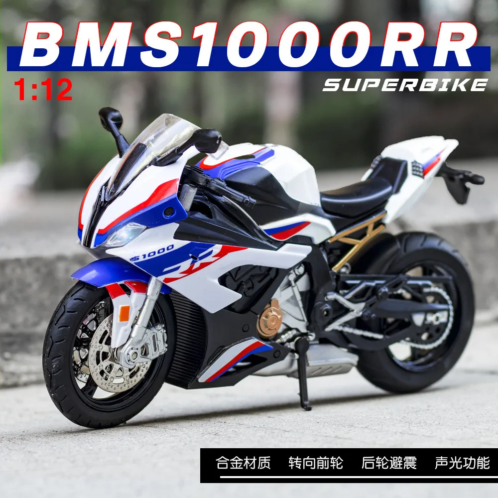 Модель мотоцикла 1:12 S1000RR со звуком и светом детская игрушка украшения для подарок