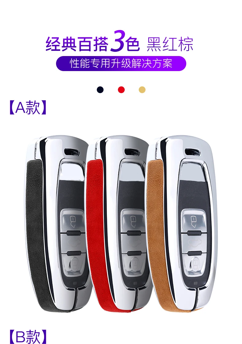 Флип-кейс из цинкового сплава с мехом для автомобиля умный чехол Audi A3 A4 A4L A5 A7 A8 R8 A6L