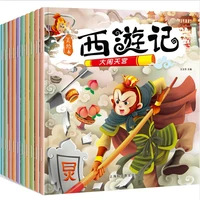 10pcsset picture story books famous journey to the west kids colouring phonics chinese learning child educational bedtime story