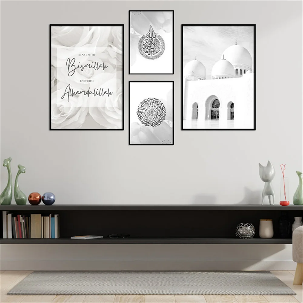 

Islamic Mosque Poster Bismillah Gray Print Flower Muslim Canvas Painting Nordic Picture Painting Modern Mosque Living Room Decor