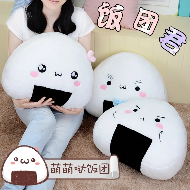 Аниме Новинка Onigiri Kawaii милые суши Косплей Плюшевая Кукла мультфильм обнимающие