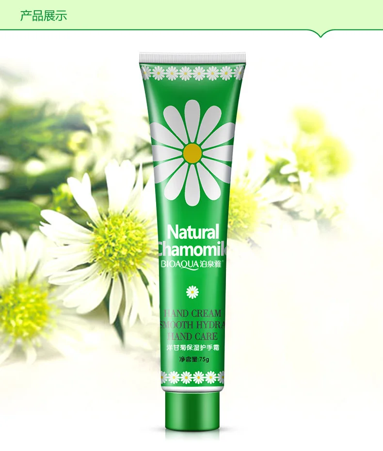 Ромашковый крем для рук влаги питающий увлажняющий отбеливающий против трещин