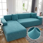 Жаккардовый эластичный однотонный чехол для дивана в гостиную, чехол L-образной формы для мебели, протектор 1 шт.