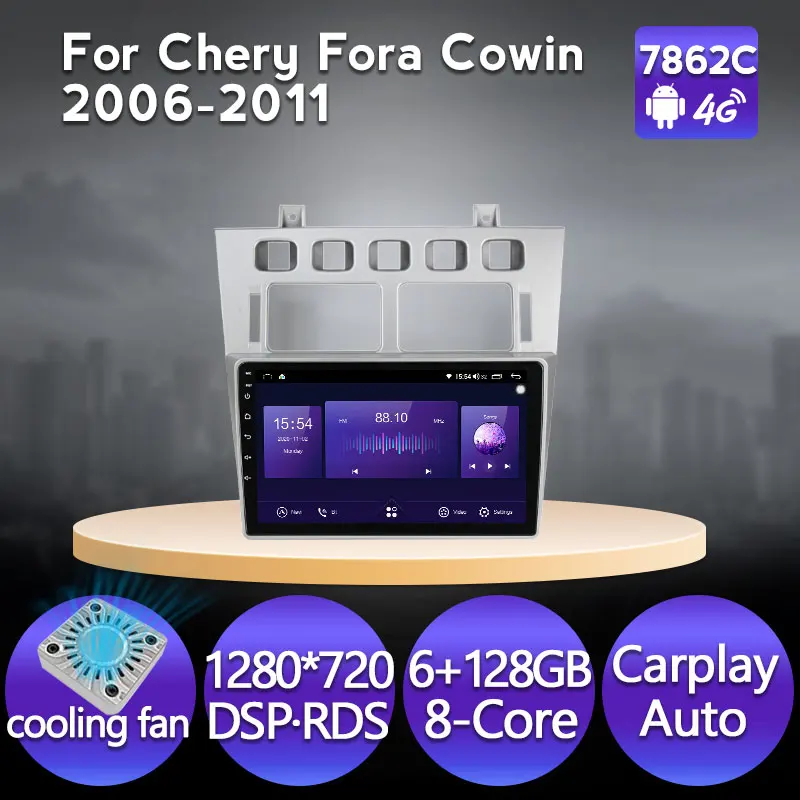 

9 inch Android 11 6G+128G Autoradio multimedia For Chery Fora Cowin 2006-2011 gps navigation carplay DSP 4G WIFI IPS Cooling fan