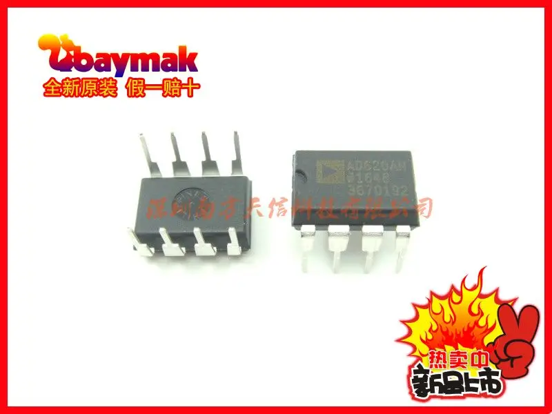 

Бесплатная доставка | AD620ANZ AD620AN AD620 DIP8 10 шт.