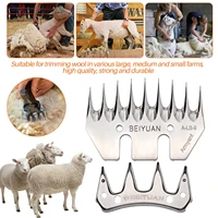 9 teeth blade goats sheep shearing clipper shears convex comb cutter for sheep clipper shears scissors