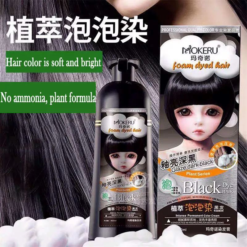 400 мл пузырьковая краска для волос натуральная без побочного эффекта шампунь