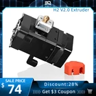 Комплект прямого экструдера BIQU H2, с Экструдером с двойной передачей, Филамент 1,75 мм для 3D-принтера Ender 3 V2 B1 BX CR10 CR-10S PRO