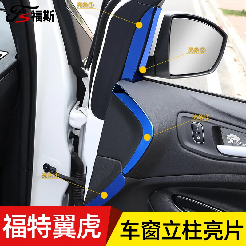 

Яркая полоса из нержавеющей стали для салона автомобиля Ford Kuga 2013-2019, стильная, красивая, стирка, защита