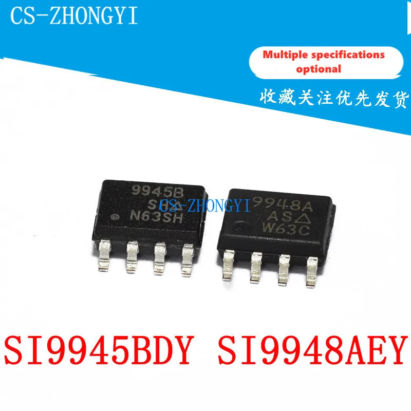 5 шт. SI9945BDY 9945B SI9948AEY-T1-E3 9948A SMD SOP8 fet |