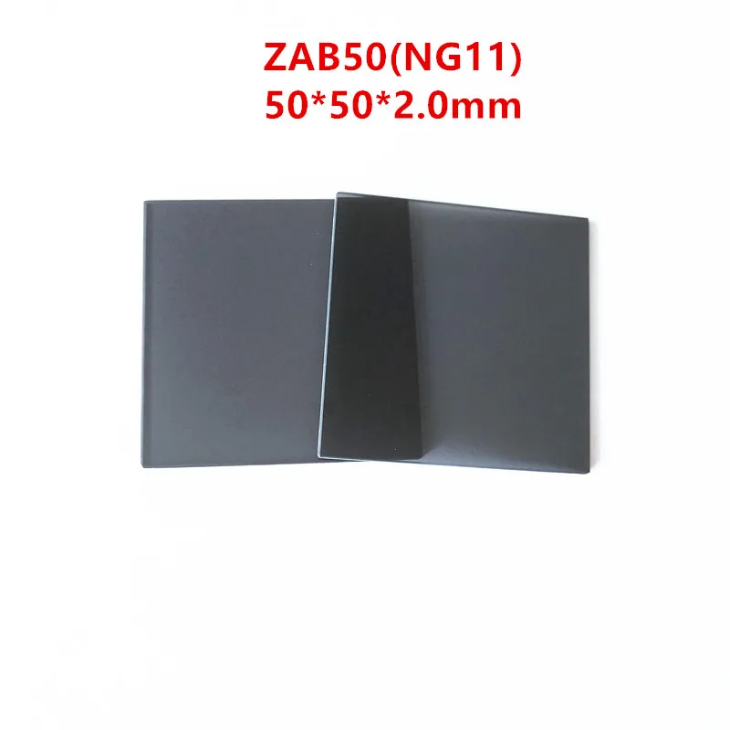 ND Glass ZAB50 50*50*2 мм 50% фильтр нейтральной плотности NG11 понижающий светильник OD Value 0