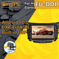 for hyundai i30 elantra gt android radio 2012 car multimedia dvd player stereo px6 gps navigation head unit autoradio audio