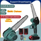 Портативная электрическая пила для обрезки древесины, 21 в, 4-6 дюймов, 88VF, щеточный двигатель для пилы, Одноручный деревообрабатывающий инструмент для огород, сад