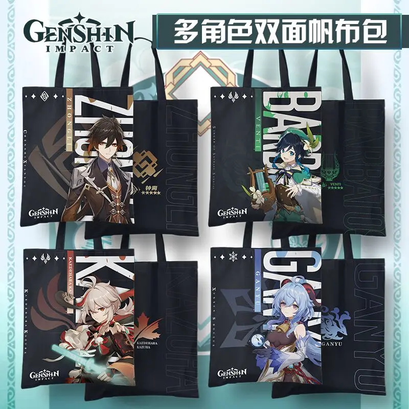 

Genshin Impact Project, двухмерная сумка на плечо с рисунком кауха каэдехары, аниме манга игровой периферический, сумки для хранения покупок