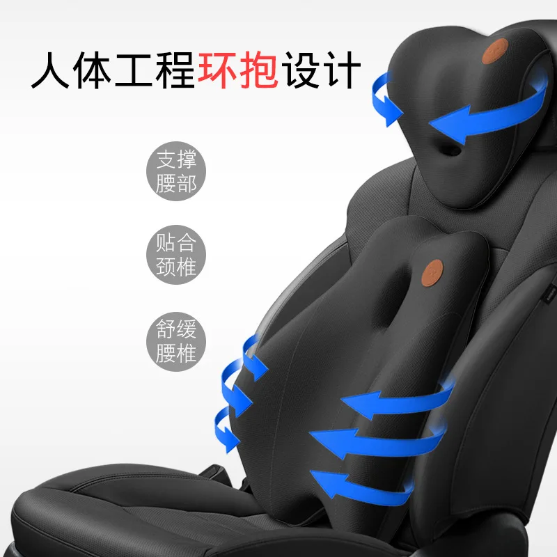 Автомобильная Массажная подушка для поддержки шеи спины офисного сиденья