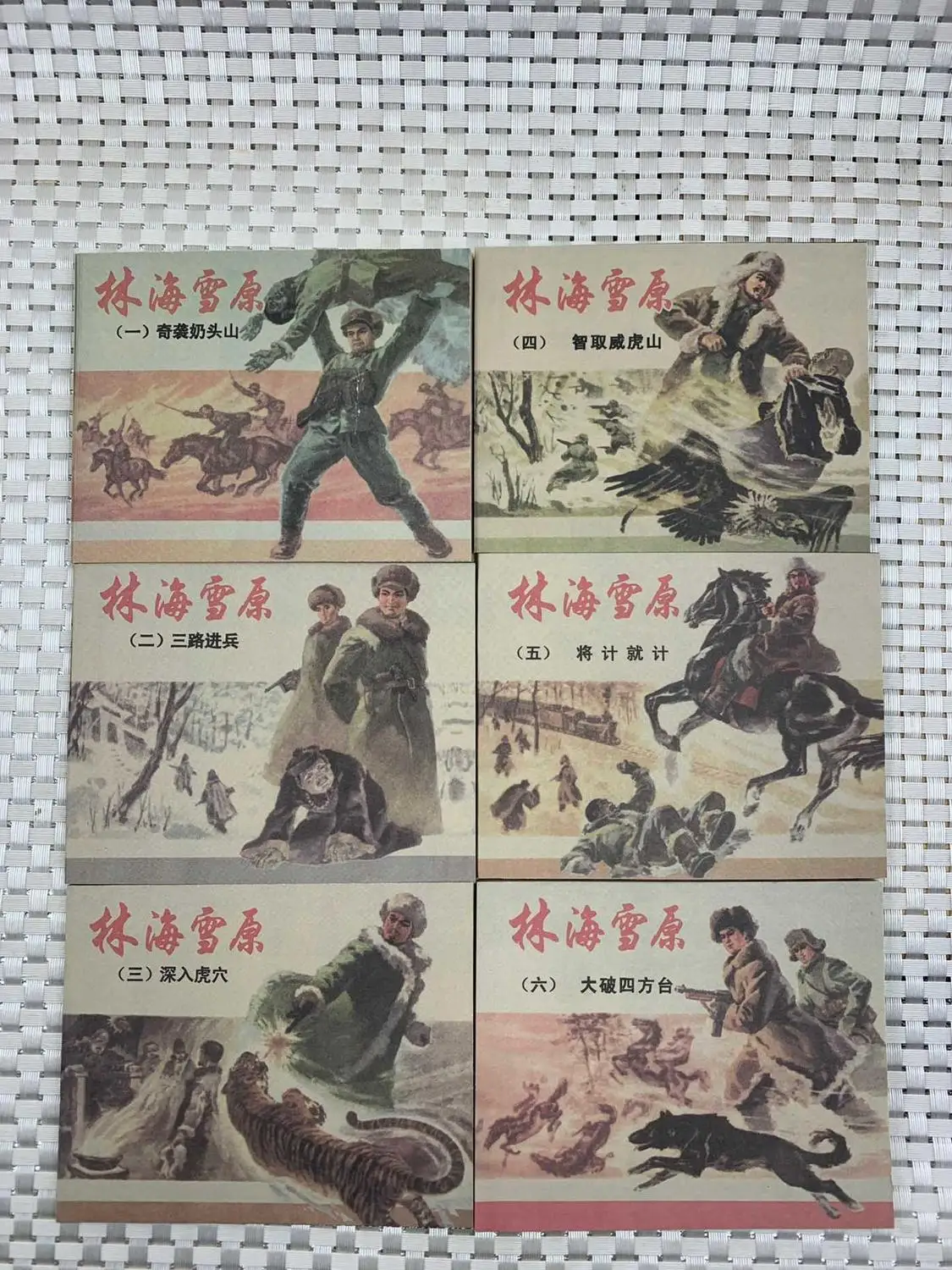 

China Old Books And Painting Books Comic Book Of Legend 6 Books Of People's War