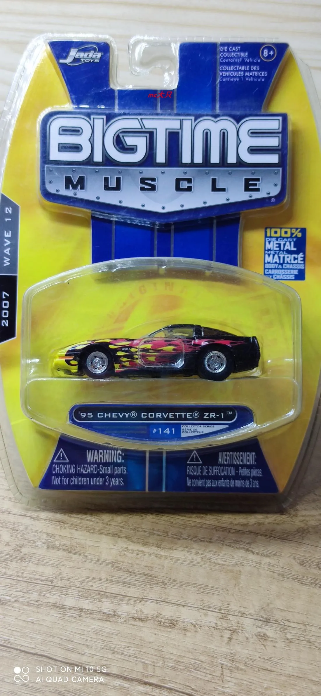 Ja da 1:64 95 CHEVY CORVETTE ZR-1 Alloy model car Metal toys for childen kids diecast gift | Игрушки и хобби