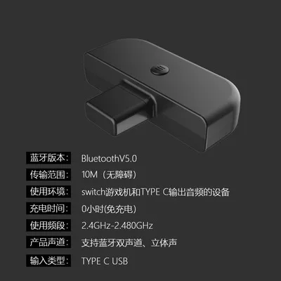 Беспроводной Bluetooth V5.0 аудио адаптер конвертер передатчик гарнитура наушники