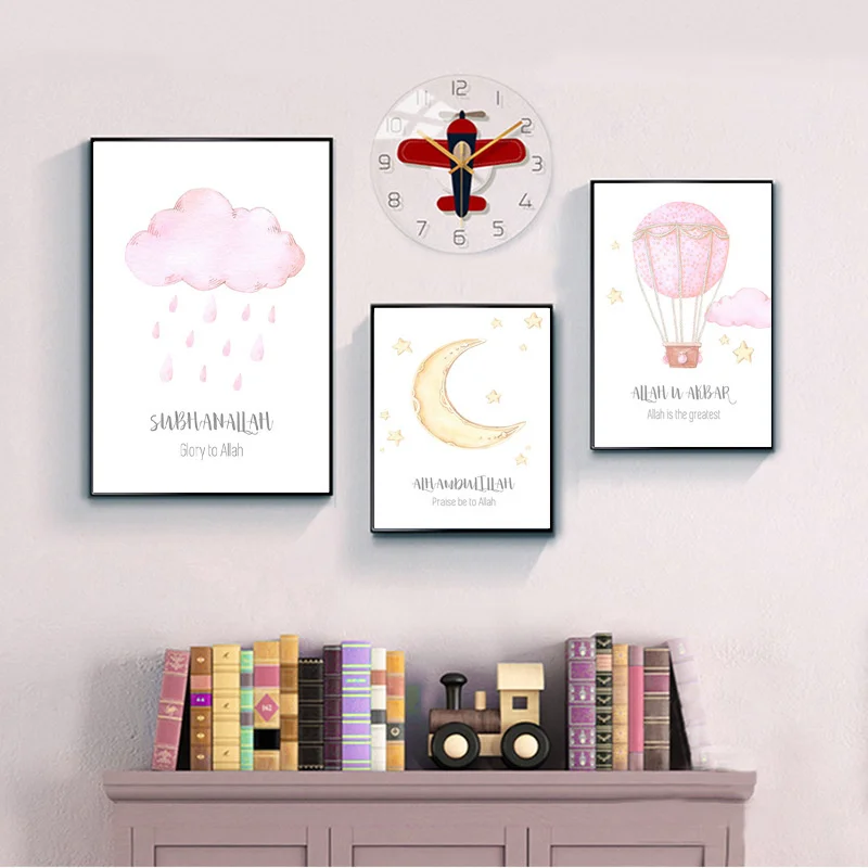 Цветной мультяшный розовый синий воздушный шар Луна дождь облако цветная