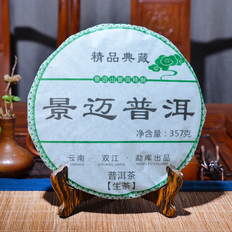 

2012 Yr Raw Puer Tea Chinese Yunana Menghai Shen Pu'er Special Green Organic Pu-erh Tea Cake 357g For Lose Weight Health Food