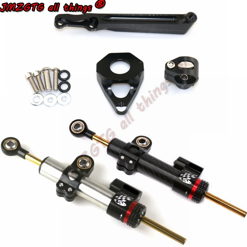 Универсальный стабилизатор мотоцикла демпфер полный кронштейн для крепления