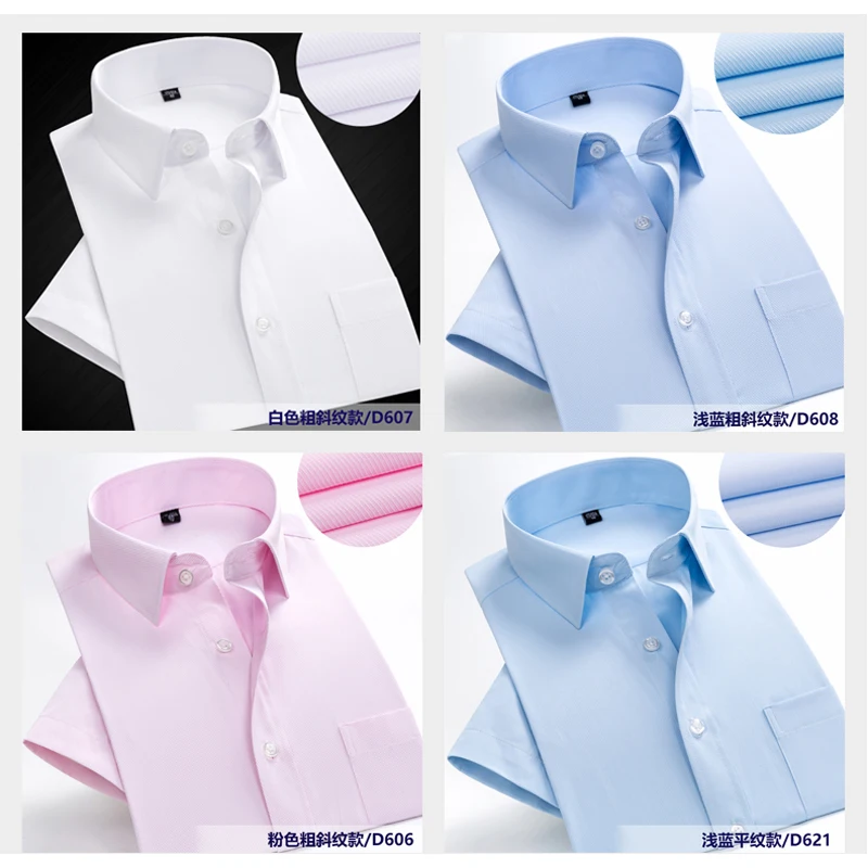 Деловая рубашка для мужчин приталенная сорочка с короткими рукавами модная