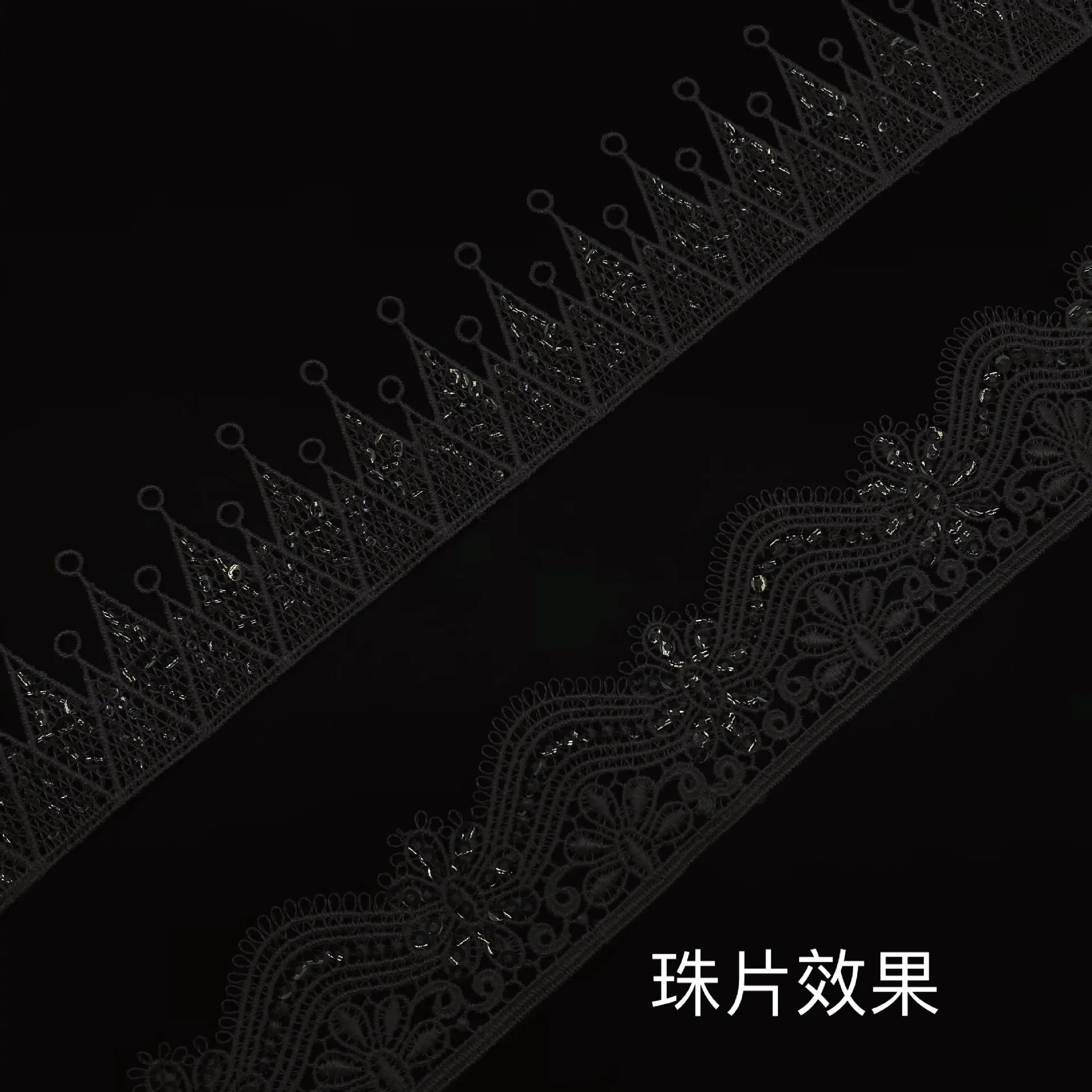 Кружевная ткань с блестками 3 ярда