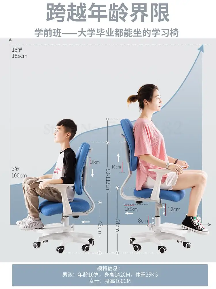 Стул для коррекции детского обучения стул учеников может поднимать Регулируемый