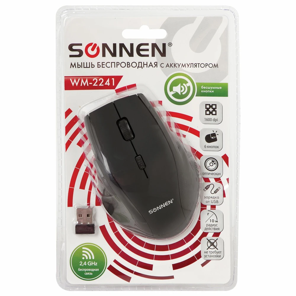Мышь беспроводная БЕСШУМНАЯ С АККУМУЛЯТОРОМ SONNEN WM-2241 513053 3 кнопки+1 колесо-кнопка