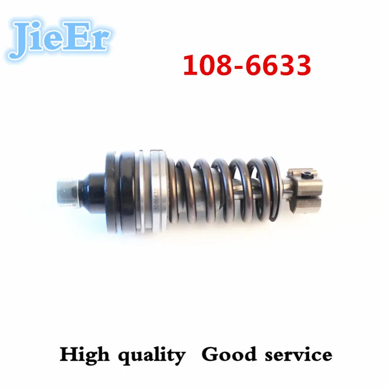 Carter Инжекционный насос Плунжер 1086633 108-6633 поставка CartexCAT3412 аксессуары - купить по