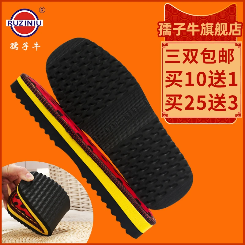 Домашние тапочки с резиновой подошвой Нескользящие для мужчин и