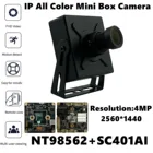 NT98562 + SC401AI IP металлический фотообъектив M12 4 МП 2560*1440 VMS XMEYE ONVIF Низкое освещение P2P Обнаружение движения всех цветов